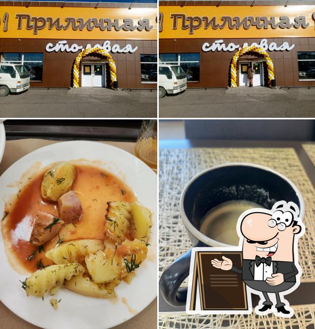 Приличная столовая