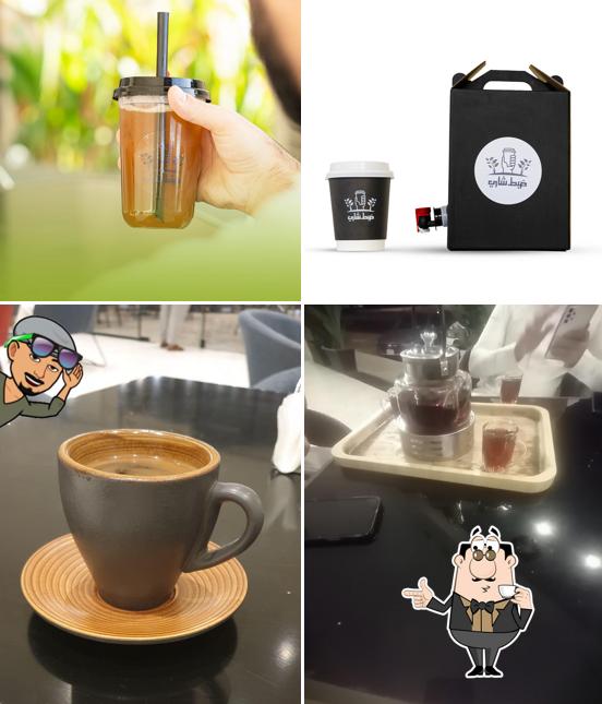 ضبط شاي