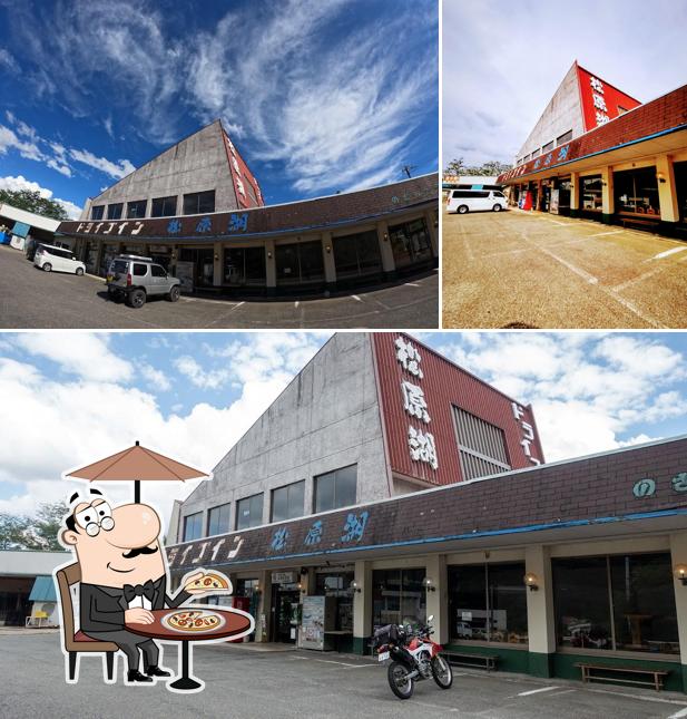 Drive In Matsubara-ko