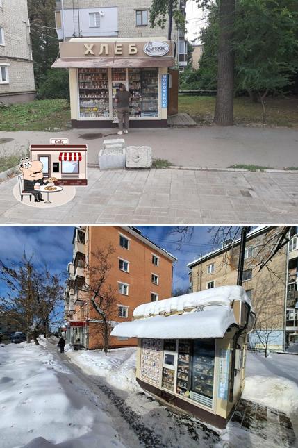 Хлеб Сабурова