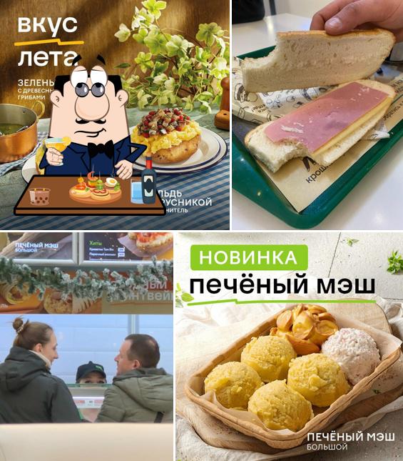 Крошка Картошка