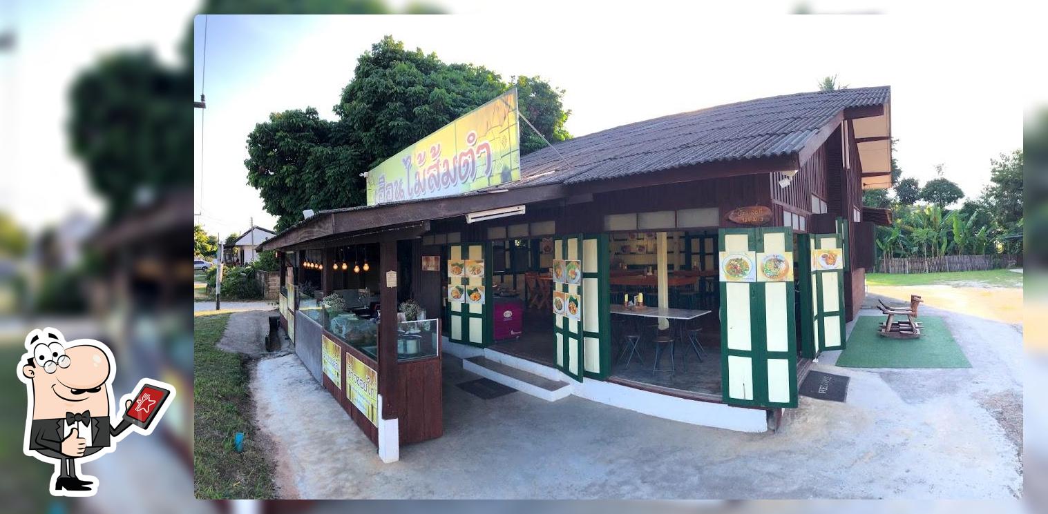 เฮือนไม้ส้มตำ ต.ท่าสุด เชียงราย