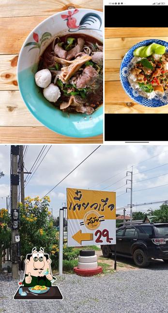 สมัยไหน ก๋วยเตี๋ยวเรือ กม.9
