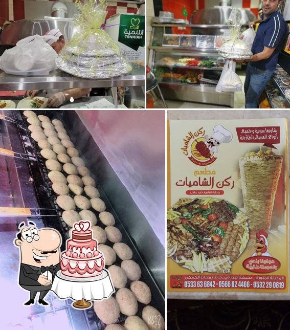 Rukn Al Shamiat Pizza & Pastries Restaurant