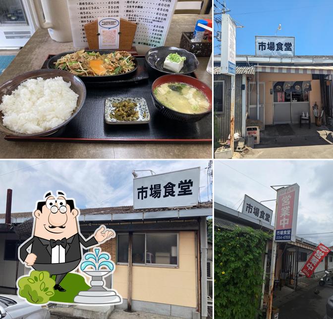 市場食堂