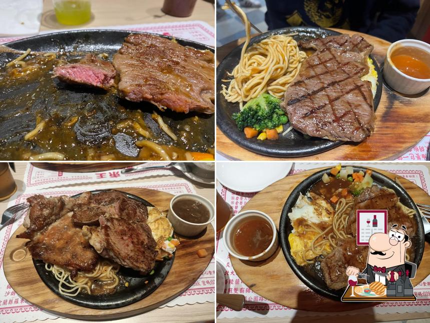 東王炙燒牛排專賣店