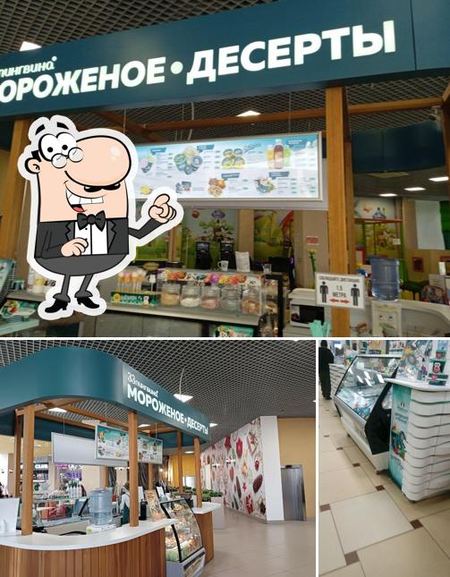 33 Пингвина