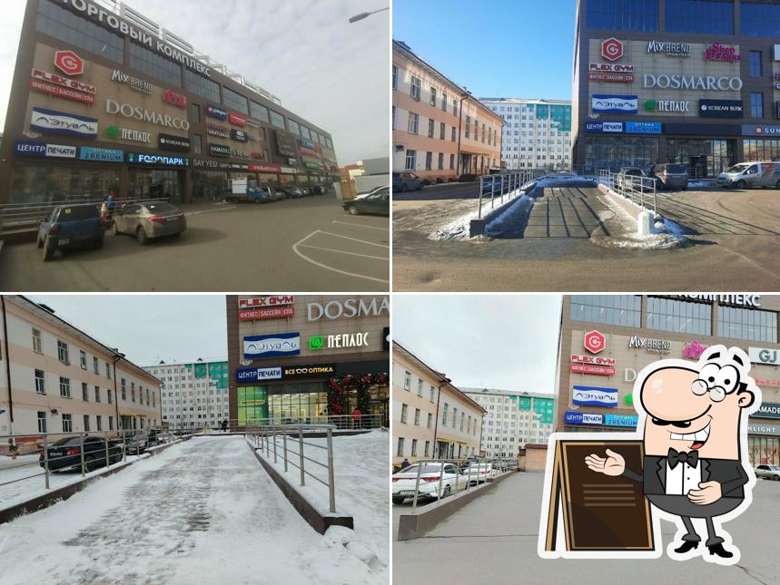 Пан лагман