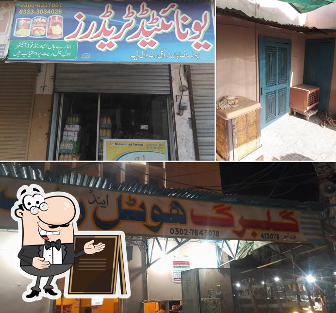 Gulberg Hotel & Restaurant