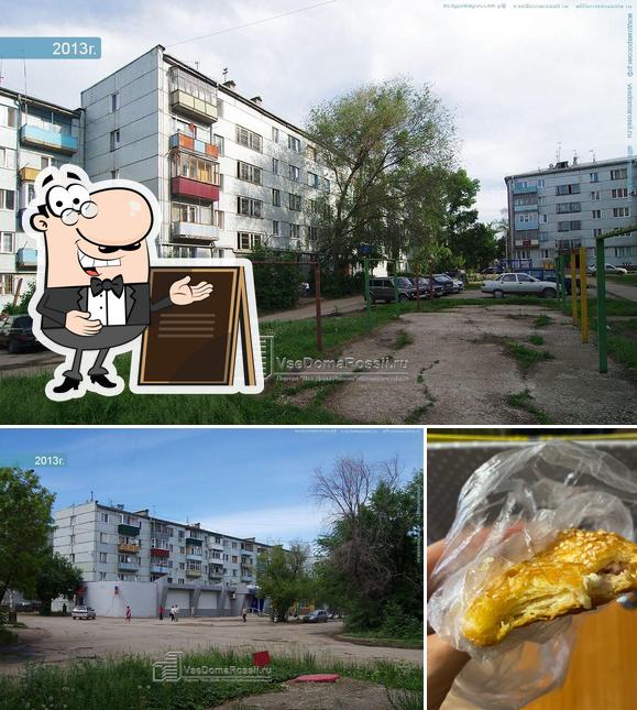 ХлеББери