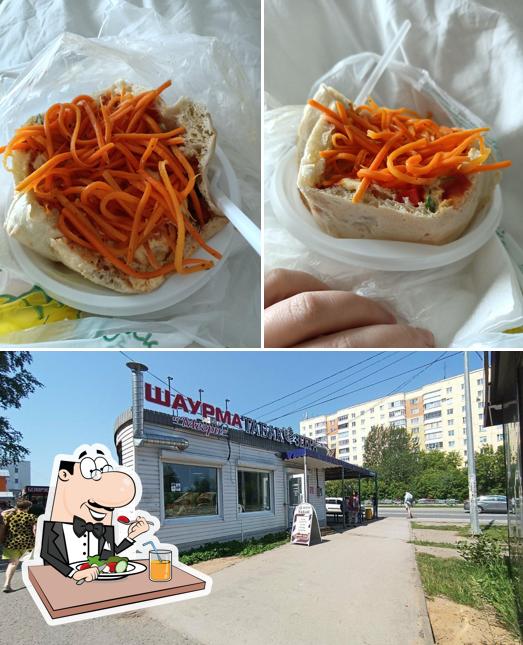 Мегри