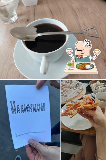 Время Есть