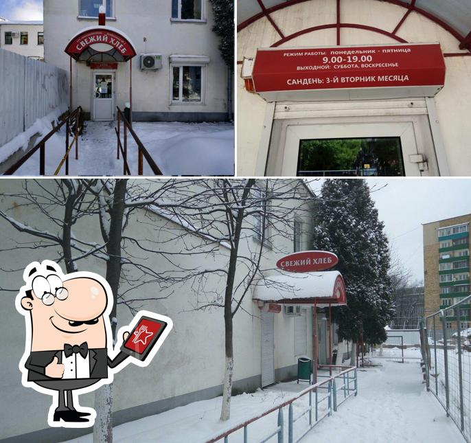 Свежий хлеб