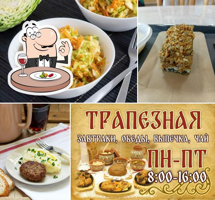 Трапезная