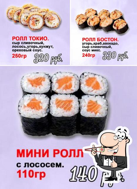 Имерети