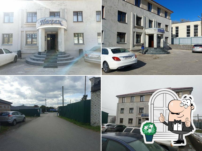 Кафе-буфет