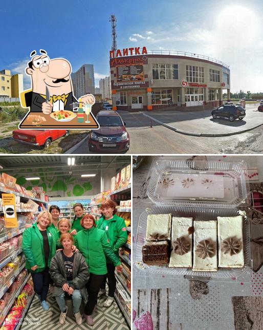 Пятёрочка