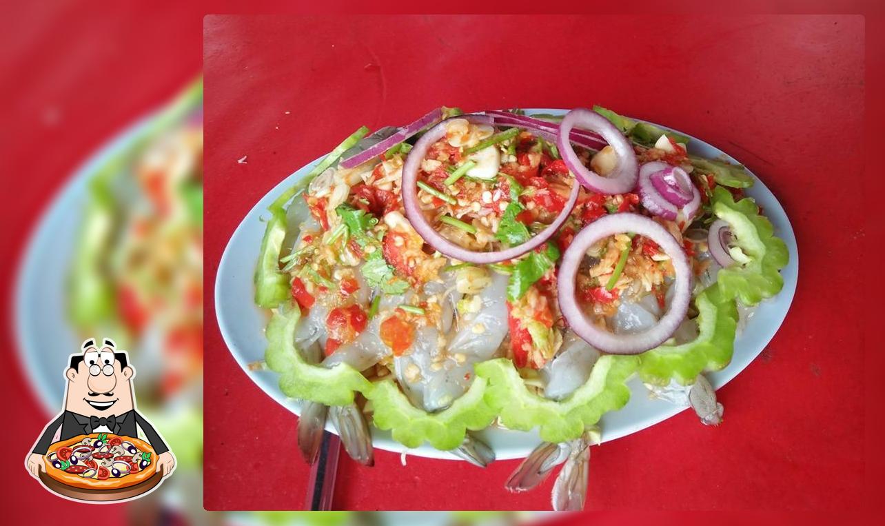 อาหาร