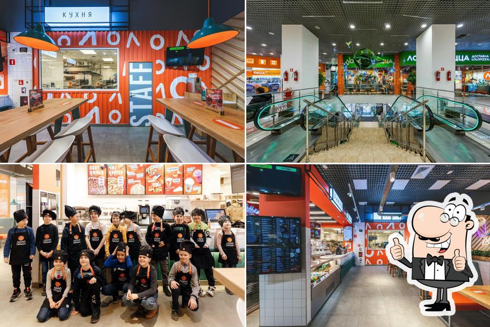 Это изображение ресторана "Лола Пицца"