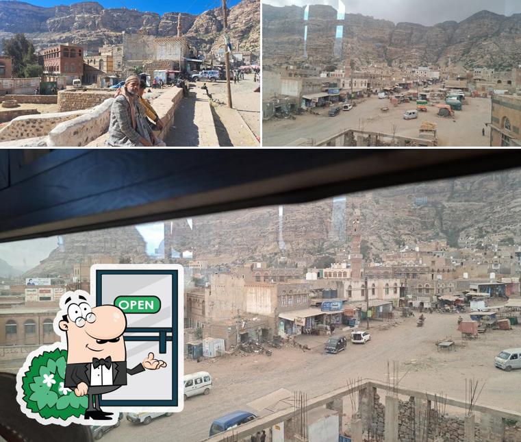شبام