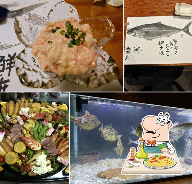 釣り人応援店 正庵