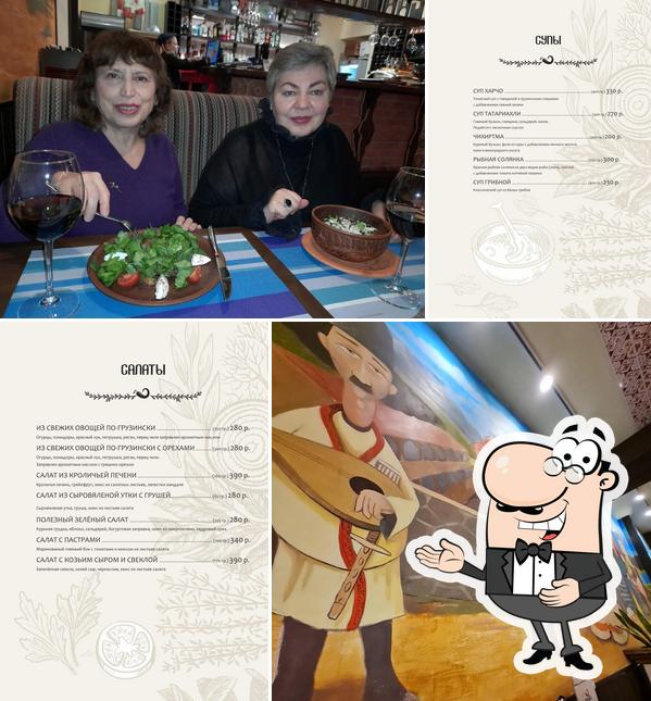 Аджика