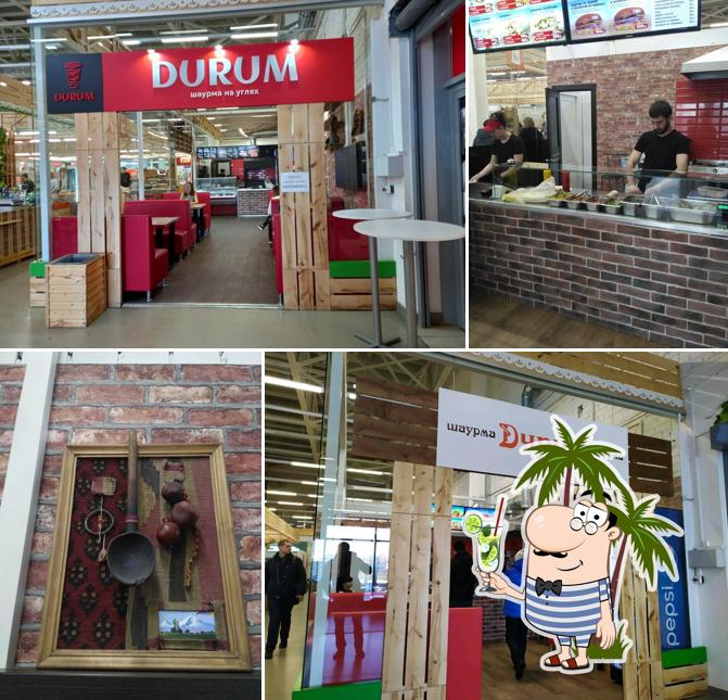 Дурум