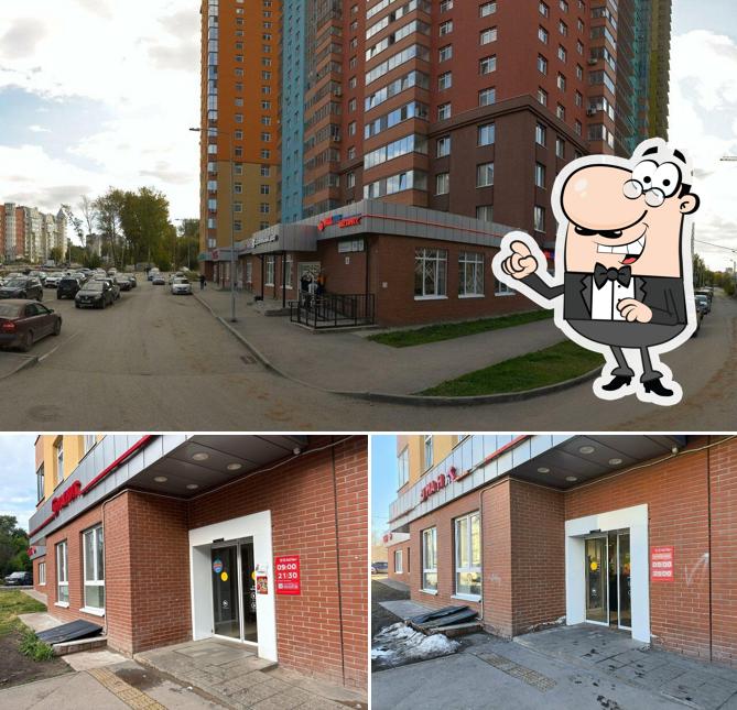Магнит