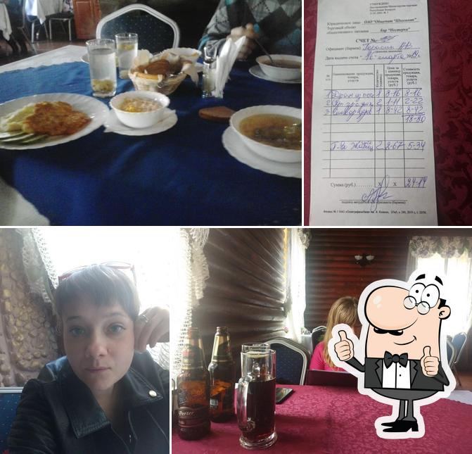 Нестерка Бар ОАО Общепит Школьник