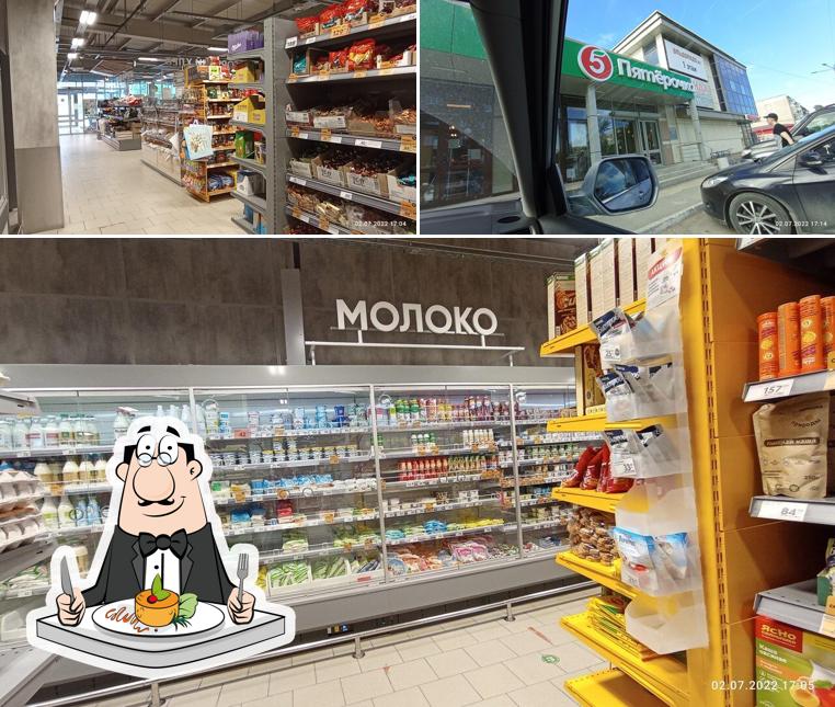 Пятёрочка