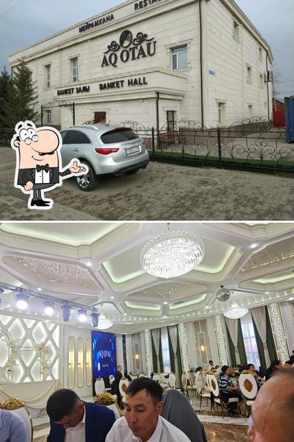АК Отау