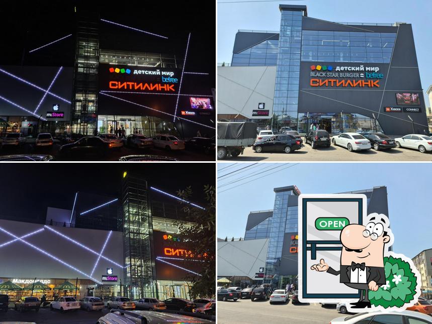 Среда