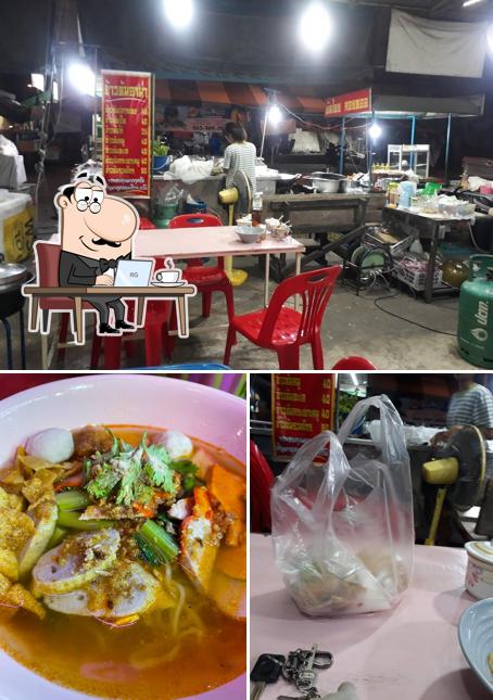 ข้าวต้มอาม่า