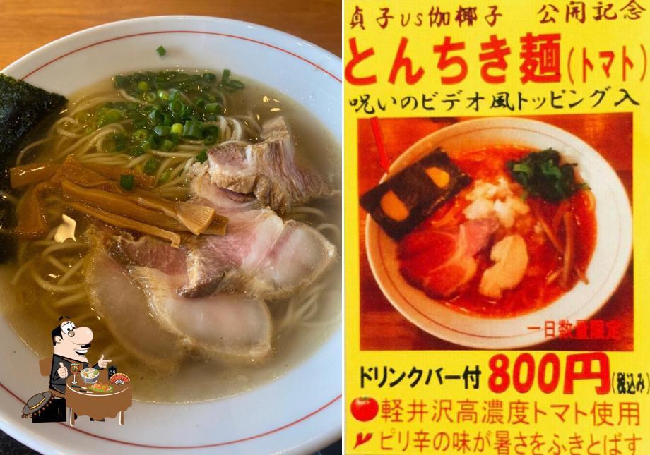 とんちき麺