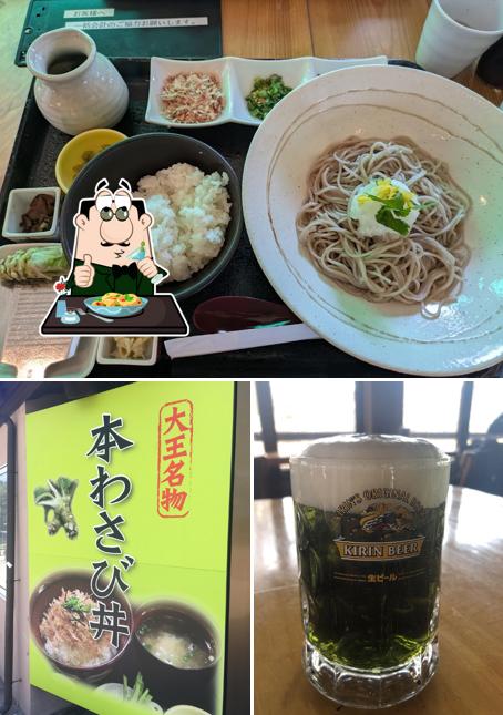 Daio-an Wasabi and Rice Restaurant