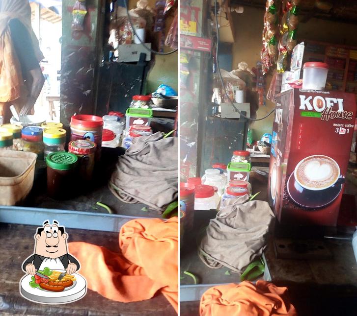 মায়ের দোয়া হোটেল