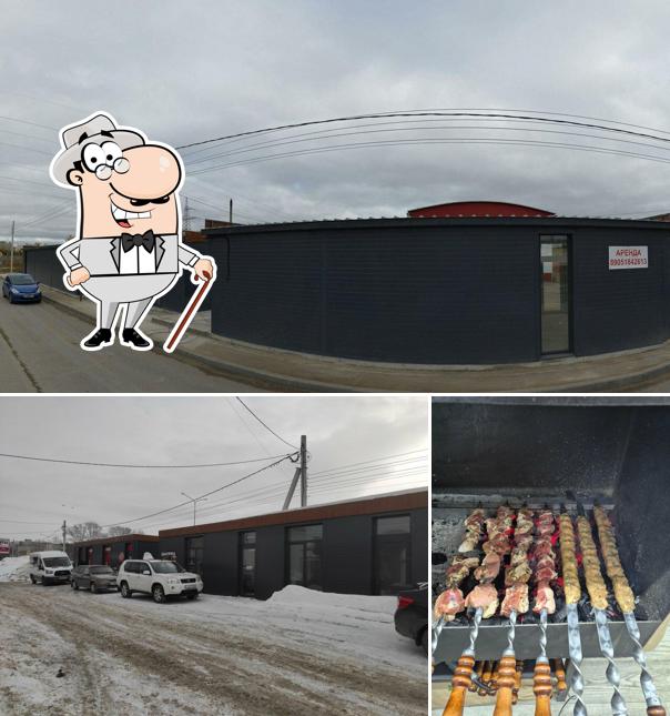 ШашлыкЯн