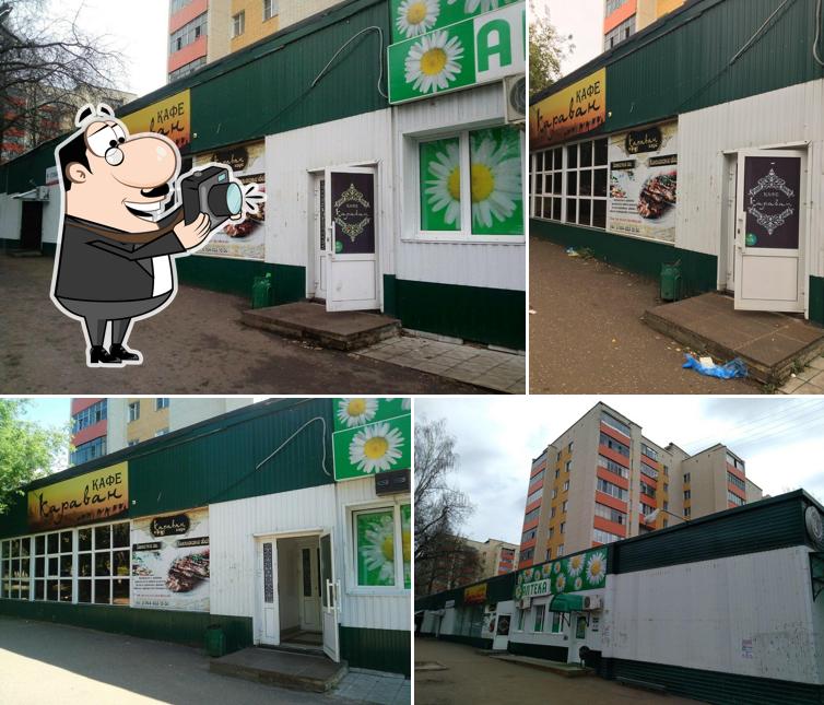 Караван