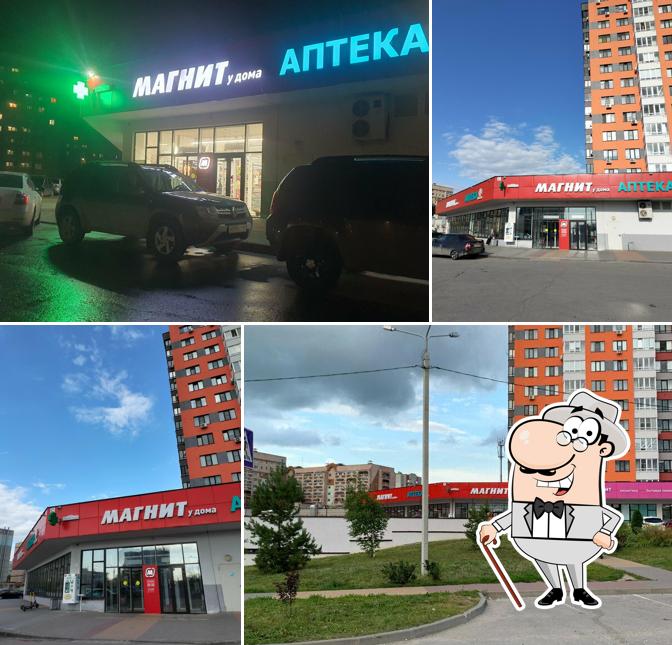 Магнит