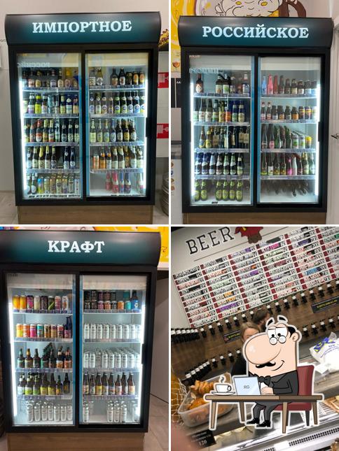 BeerBull