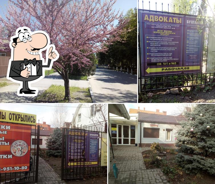 Горячие пирожки