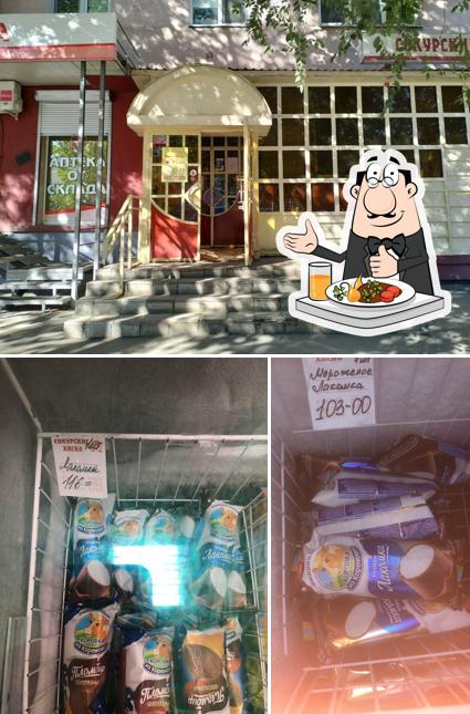 Сокурские хлеба