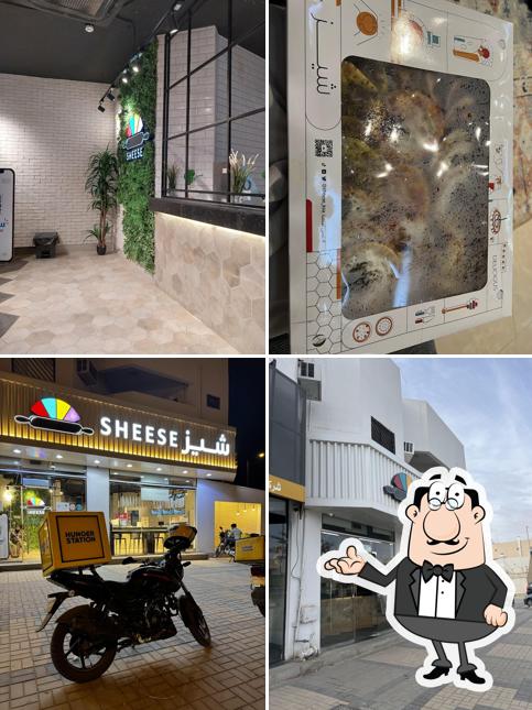 شيز Sheese