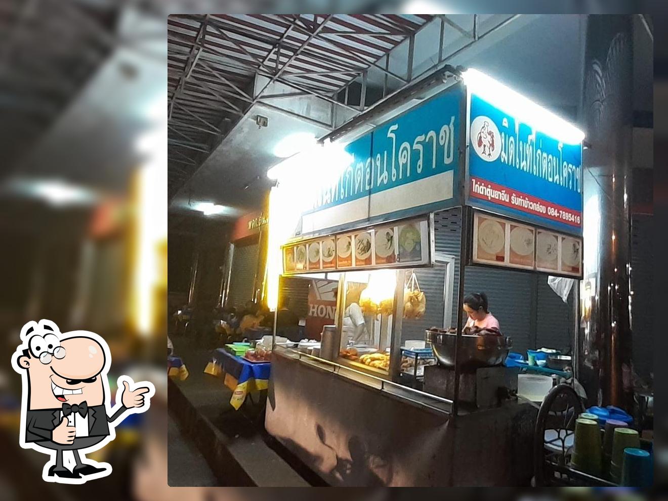มิดไนท์ไก่ตอนร้อยเอ็ดหน้าค่าย