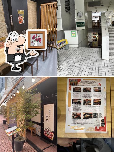 Naruse Unagi Roppongi Branch