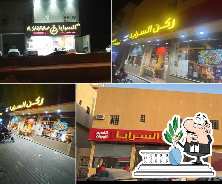 مطعم ركن السرايا الشفاء طريق عرفات