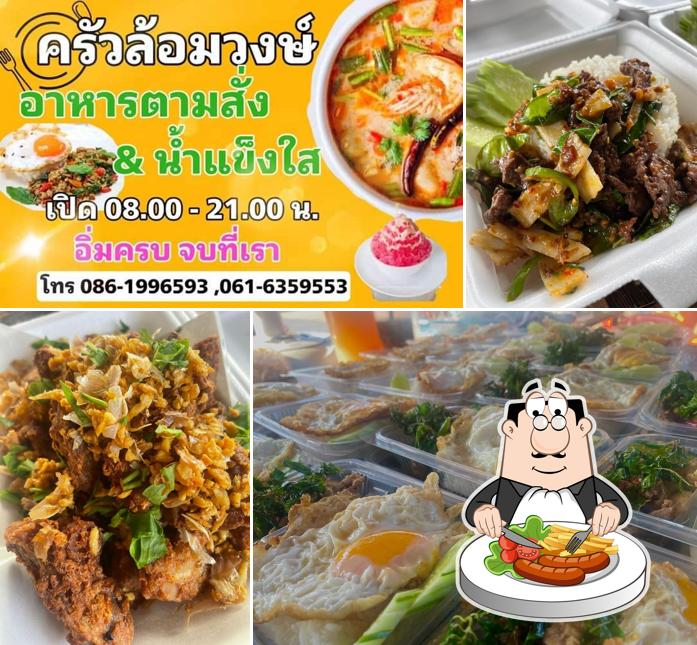 ครัวล้อมวงษ์