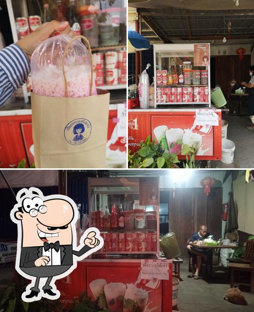 เจ๊แดงกาแฟโบราณ