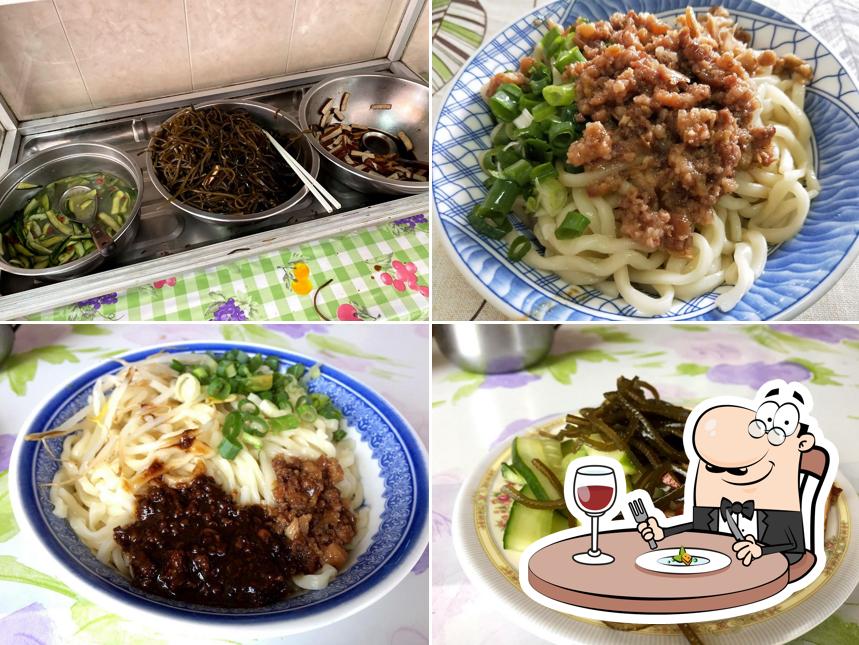 老頭麵