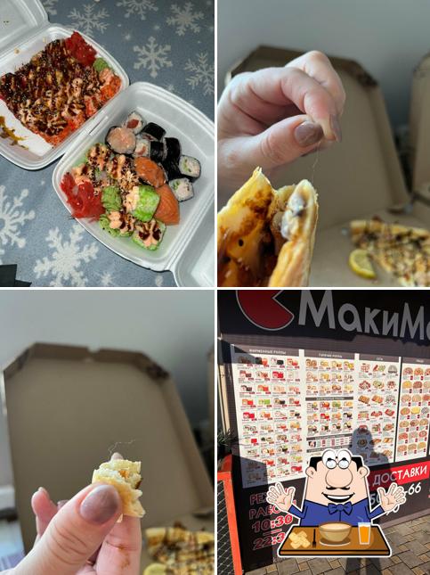 Маки маки